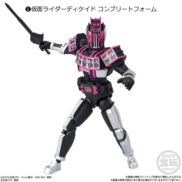 BANDAI - 仮面ライダーディケイド　コンプリートフォーム　17cm　ソフビ　フィギュア BANDAI - 仮面ライダーディケイド コンプリートフォーム 17cm