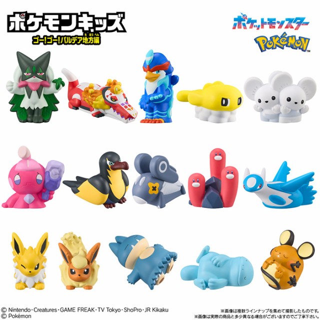 送料無料 BANDAI Candy ポケモンキッズ ゴー！ゴー！パルデア地方編 24個入 BOX ボックス バンダイ 食玩 マスカーニャ ラウドボーン  ウェーニバル シャリタツ ワッカネズミ カヌチャン フィギュア コレクション キャラクター グッズ おもちゃ 玩具 大人買い ok-ja01944の  ...