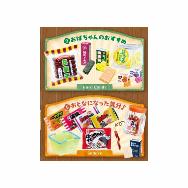 激レア】FF8 ラムネ菓子箱 ミニフィギュア ミニシール レトロ