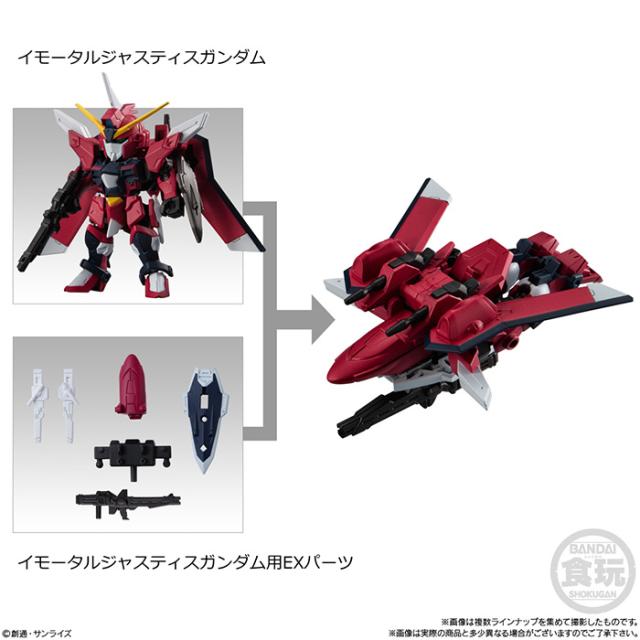 ガンダムSEEDコレクション　7体セット 送料無料 BANDAI Candy MOBILITY JOINT GUNDAM VOL.7 第7弾 10個