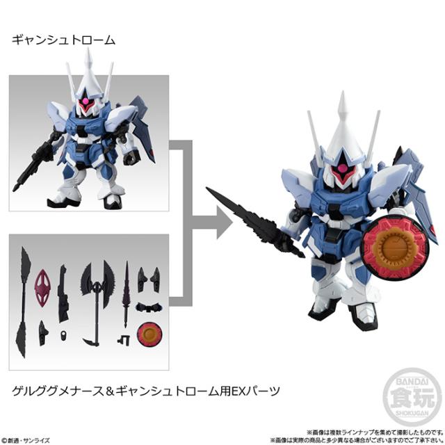 送料無料 BANDAI Candy MOBILITY JOINT GUNDAM VOL.7 第7弾 10個