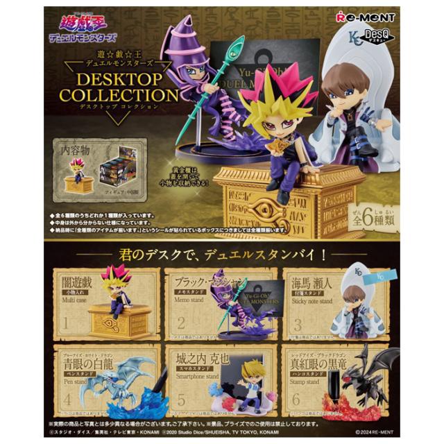 新品/在庫あり】遊☆戯☆王 デュエルモンスターズ 青眼の究極竜 新品/在庫あり】遊☆戯☆王 デュエルモンスターズ 青眼の究極竜