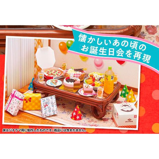 送料無料 re-ment [初回生産限定特典付き] ぷちサンプル お