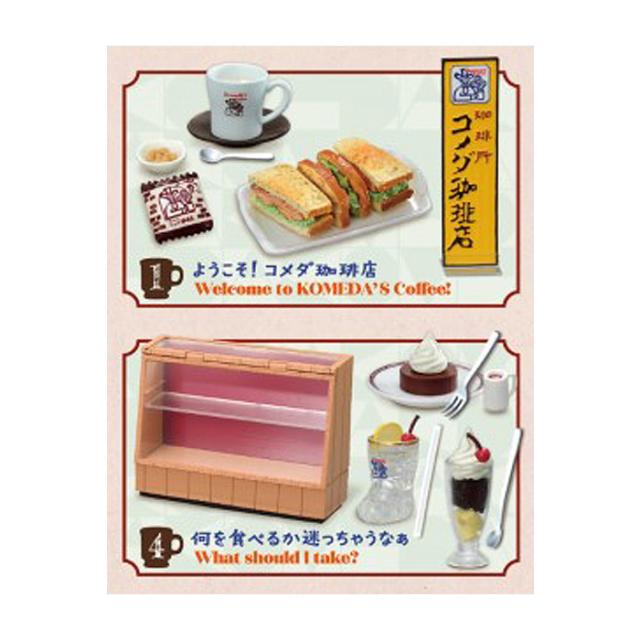 送料無料 re-ment もっとだいすき！！珈琲所 コメダ珈琲店 第2弾