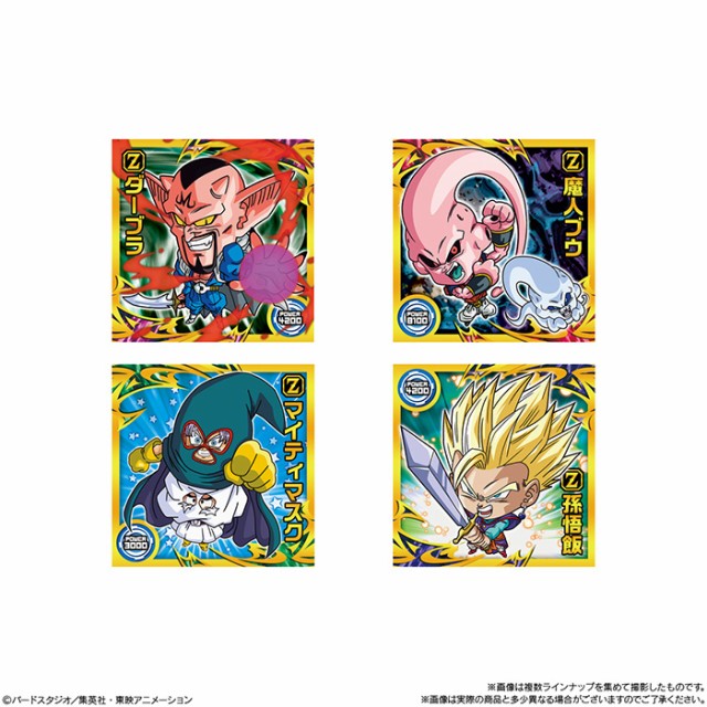ドラゴンボール ニッスイ シール ③（シール 初期 悟空と