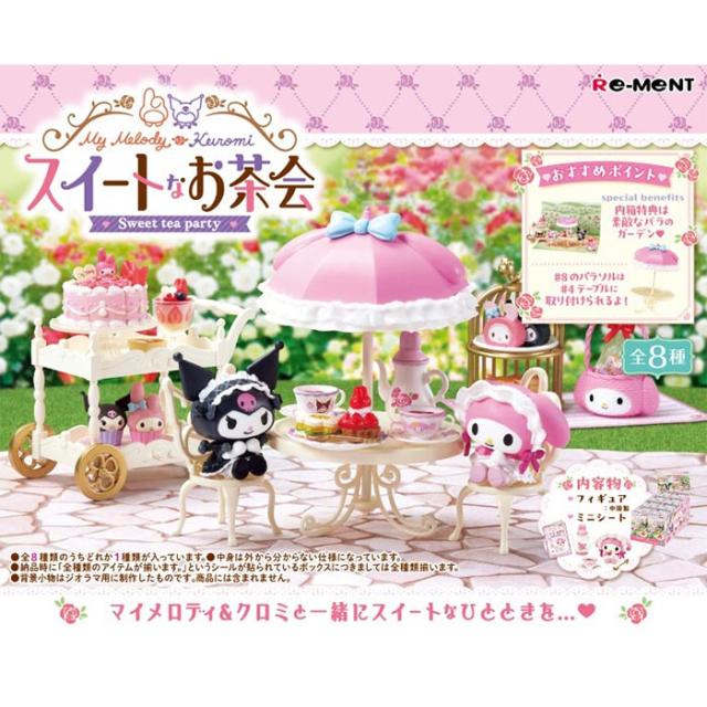 リーメント　サンリオ　マイメロディ　おもてなしキッチン　8種類コンプリートBOX マイメロディ おもてなしキッチン：商品案内 | 株式会社リーメント
