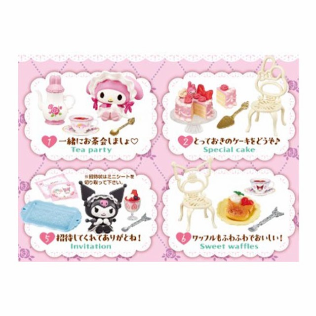 楽天市場】送料無料 re-ment サンリオ Chocolatier My Melody 8