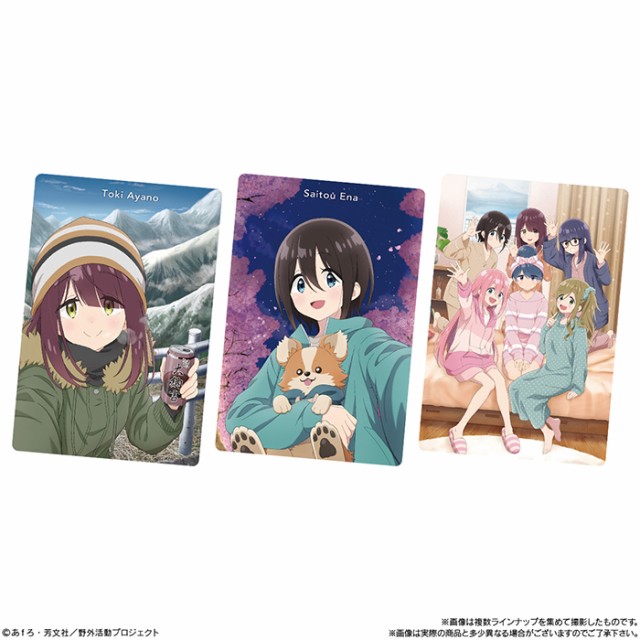 BANDAI Candy ゆるキャン△ SEASON3 ウエハース 20個入 BOX