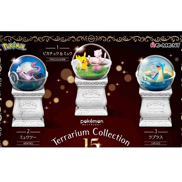 送料無料 re-ment ポケットモンスターテラリウムコレクション15
