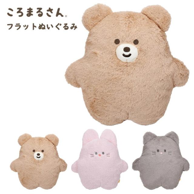 クッション ぬいぐるみ CRAFTHOLIC クラフトホリック ぬいぐるみ 抱き枕クッション L