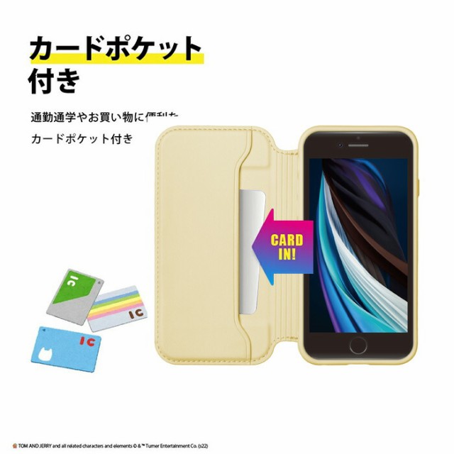 5389円 iPhone6.6sケース