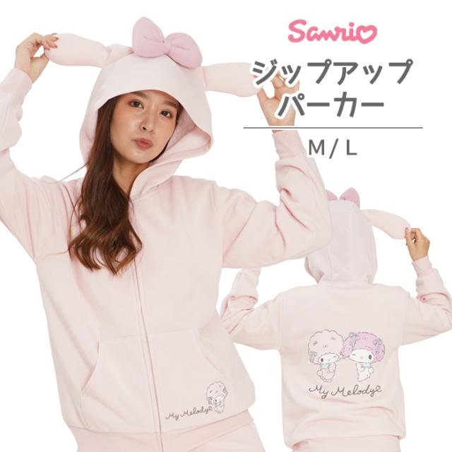 リズリサ マイメロ おやすみパーカー ルームウェア 6n069-0.jpg