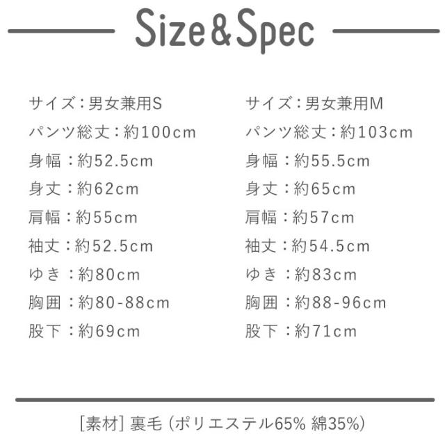 送料無料 ハローキティ 裏毛 スウェット パンツ セットアップ