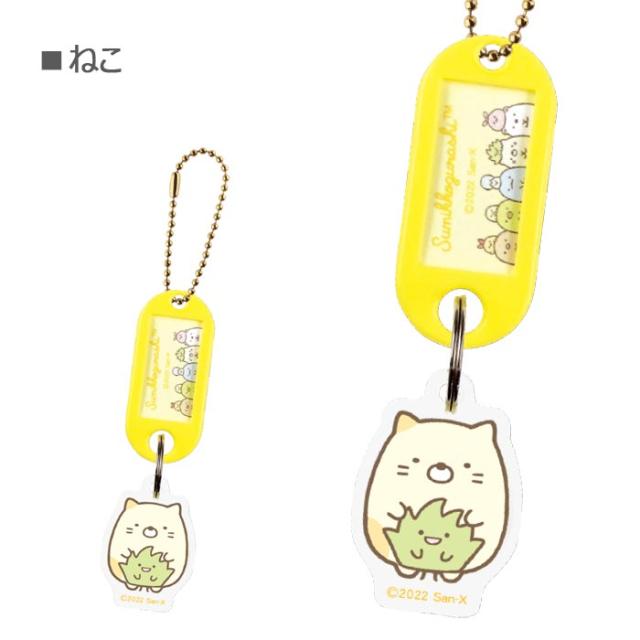 新品未使用タグ付き　フェイラー　すみっコぐらし　バッグチャーム　しろくま 18631-273-