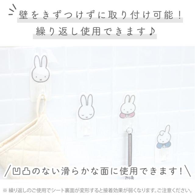 雪  ミッフィー  ウォールフック ミッフィーウォールフック - ショップ hellolittleshop ウォール