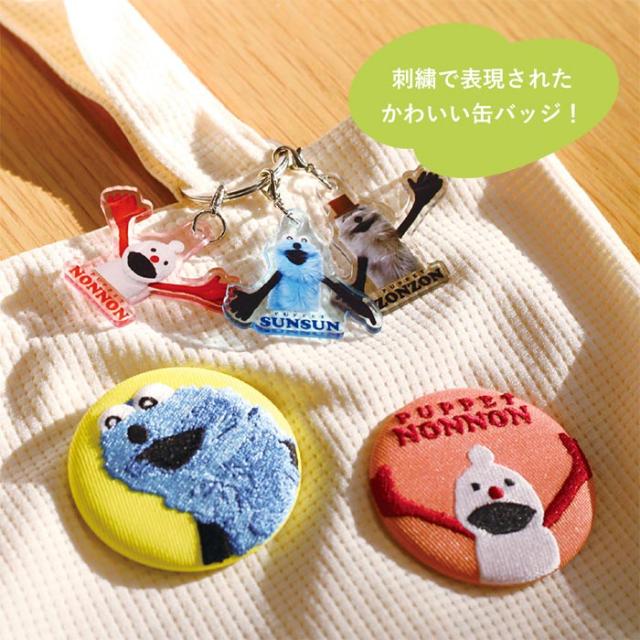 パペットスンスン　刺繍缶バッジ3点セット 送料無料 [12個入BOX] パペットスンスン トレーディング刺繍缶