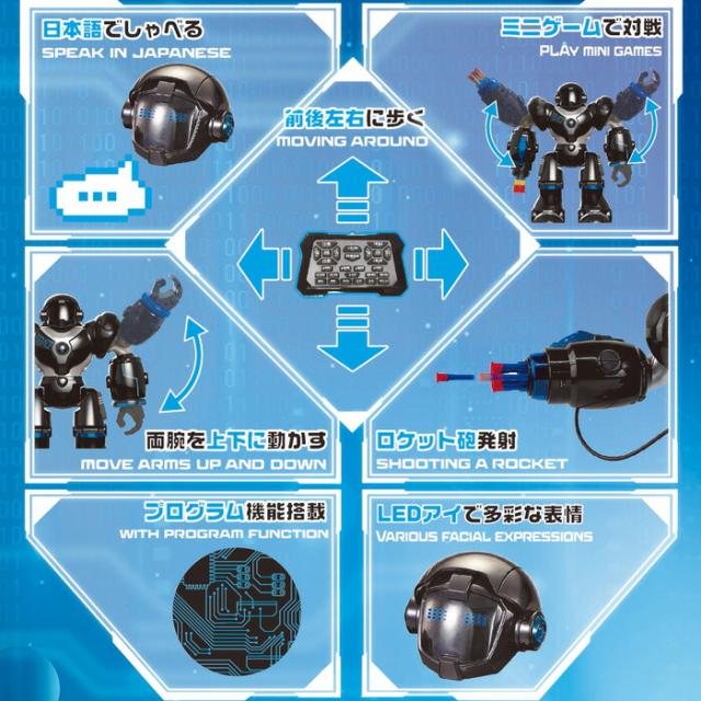 送料無料 ロボバスターエックス マークII TKSK ブラック 赤外線