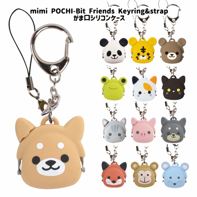 mimi POCHI-Bit Friends Keyring&strap ミミ ポチビット フレンズ