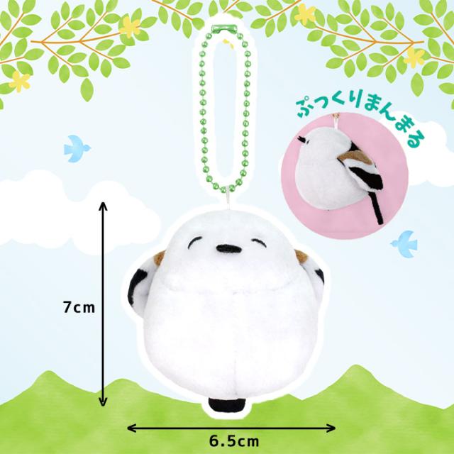 シマエナガ まんまるマスコット ぬいぐるみ 鳥 とり 可愛い 雑貨