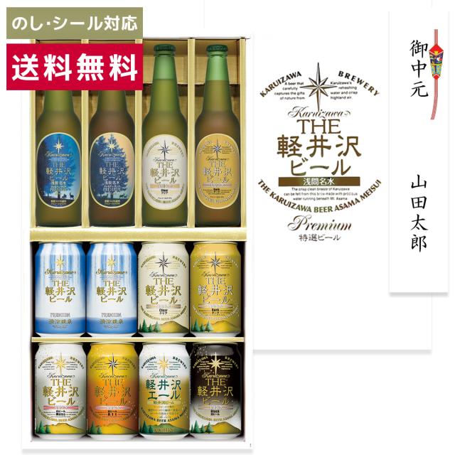 G-RH