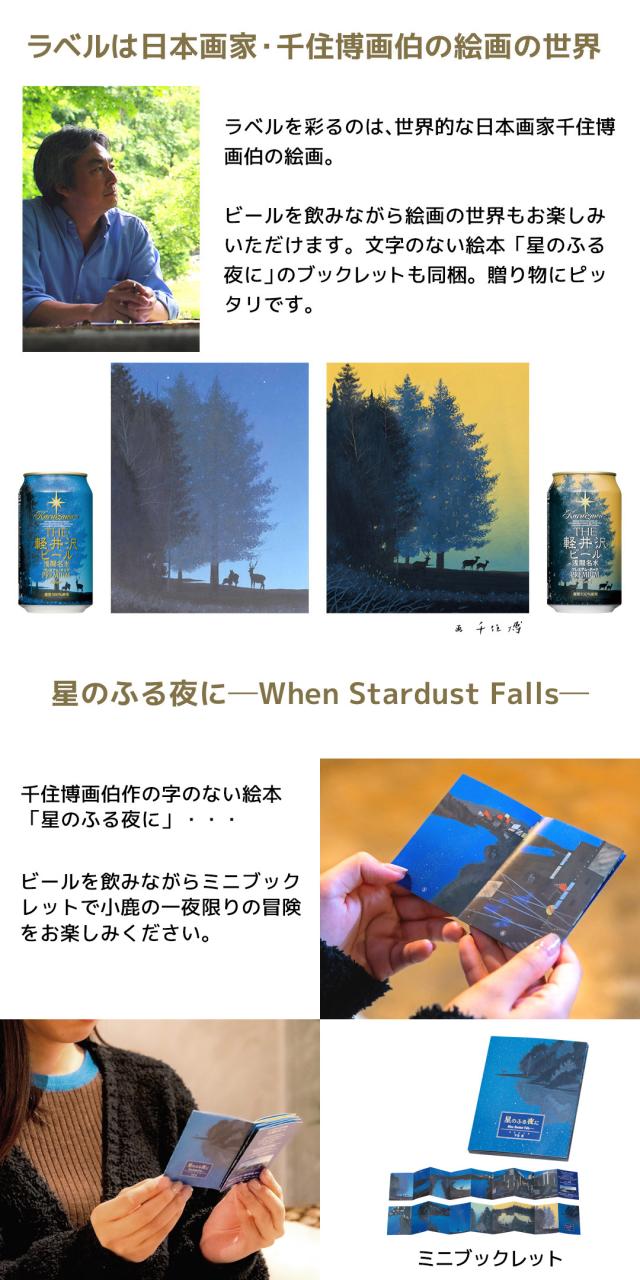 千住画伯・ブックレット