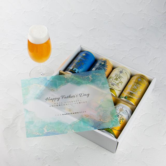 父の日ギフト G-GZトップ