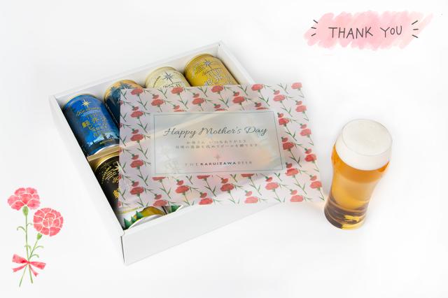 母の日 G-GZ イメージ