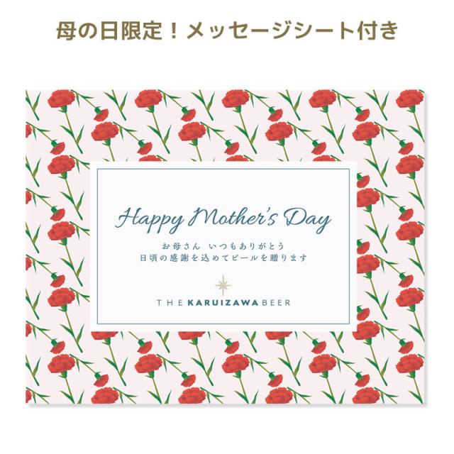 メッセージシート