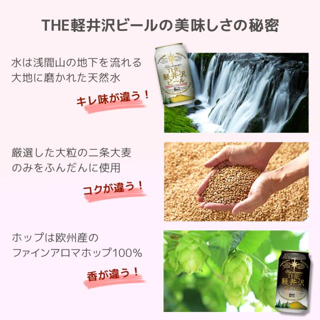 美味しさの秘密