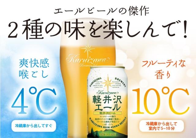 ヴァイス味わい