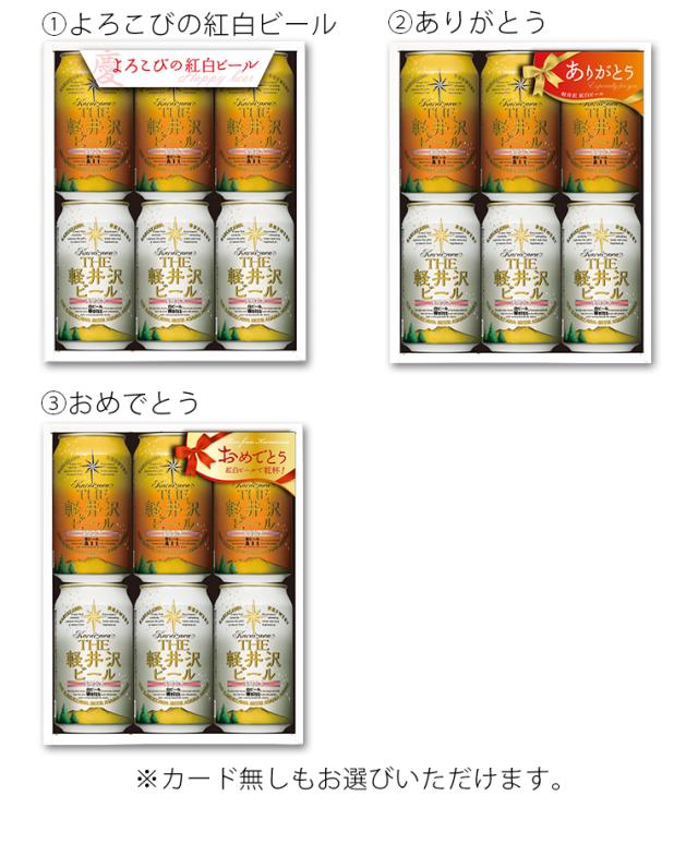 選べるカード 3種