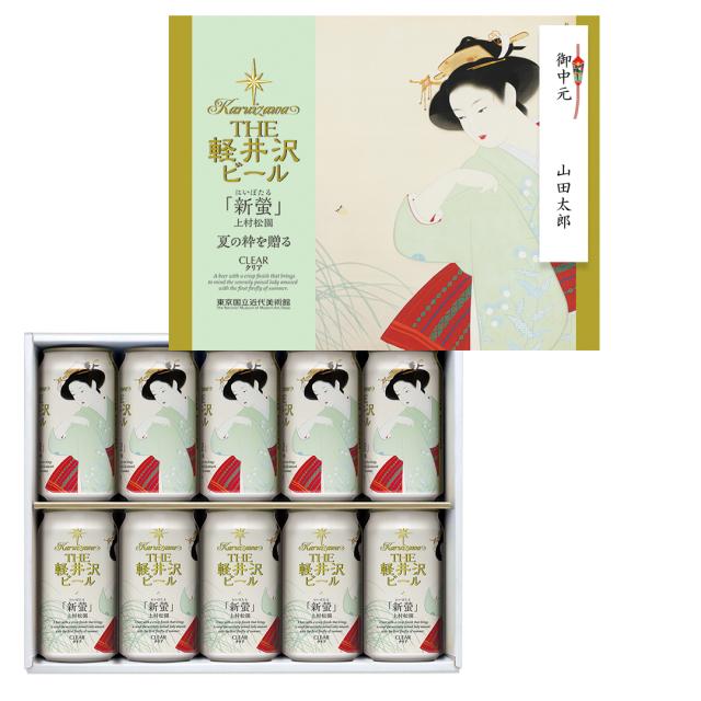 東京国立近代美術館 新螢 G-LA