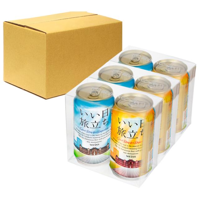 いい日旅立ち缶、2缶セット