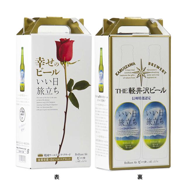 キャリーボックス 裏表