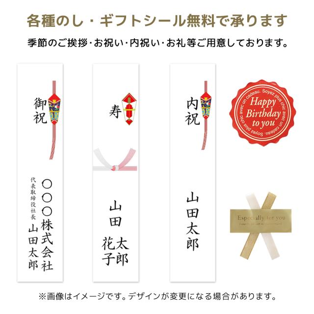 のし 