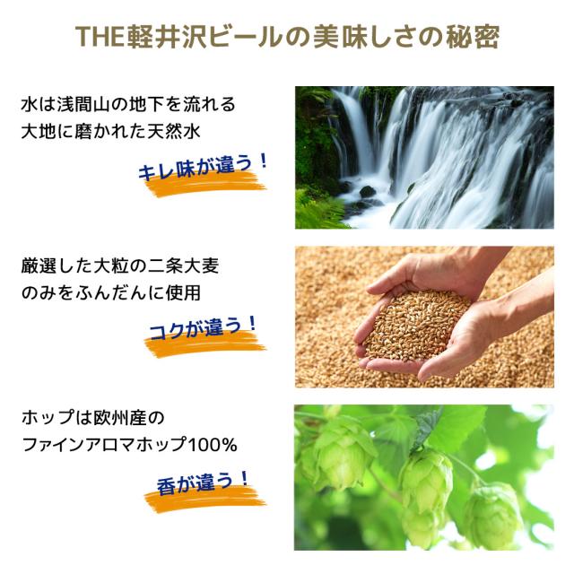 おいしさの秘密