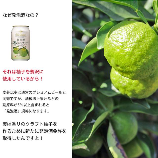 香りのクラフト