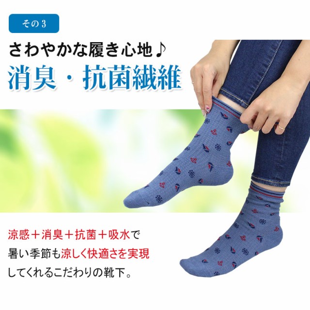 介護用靴下 しめつけ解消 3色 3足 セット]  靴下 ゆるい ソックス メンズ  消臭靴下 消臭 足臭い 臭わない ゴム の ゆるい 口ゴムなし みたいに ゆったり 履き 口 人気 男 男性 日本製 表糸 綿100 綿100% 滑り止め 高齢者 介護用 むくみ 足のむくみ 敬老の日 紳士用