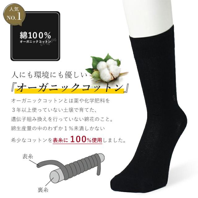 男は黙ってこれを履け