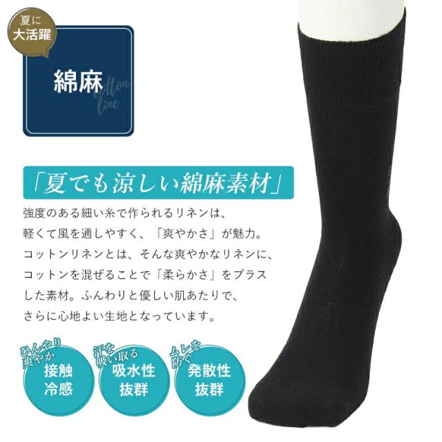 男は黙ってこれを履け
