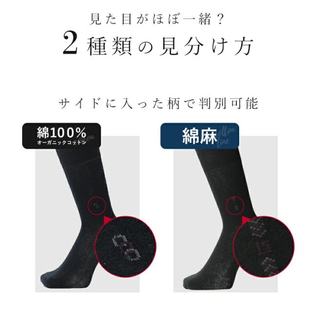 男は黙ってこれを履け