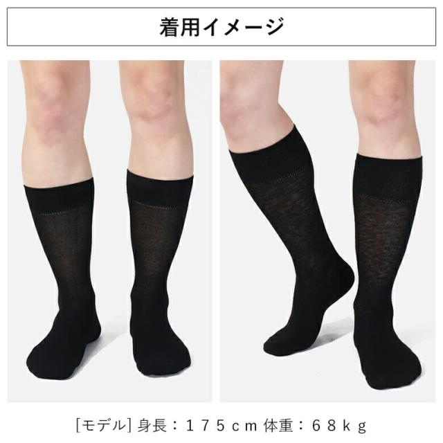男は黙ってこれを履け