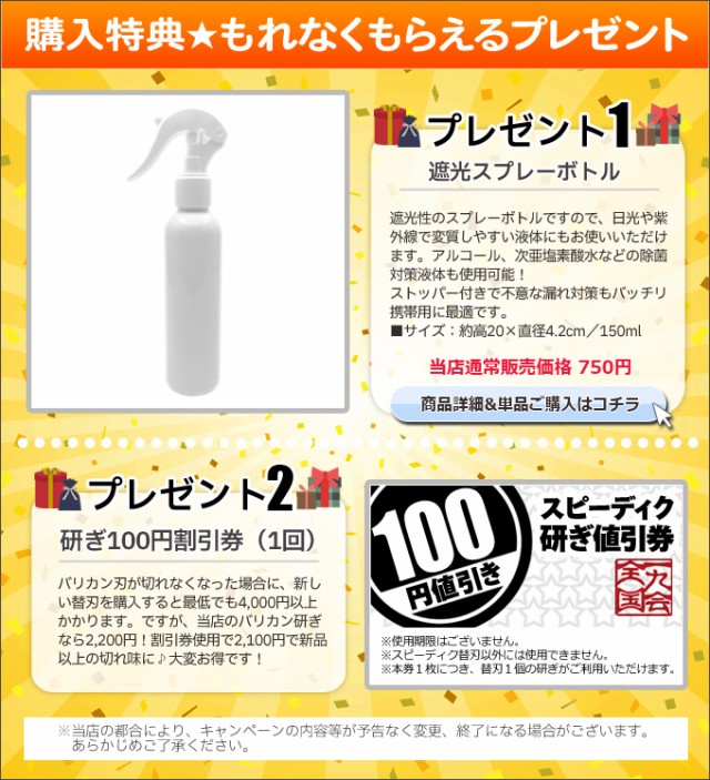 バリカン 犬用 犬 ペット 猫 ペットバリカン プロ トリマー 業務用 スピーディク グラシア 替刃 付き 電気バリカン SPEEDIK GRACIA  プロの通販はau PAY マーケット はさみ屋 au PAY マーケット－通販サイト