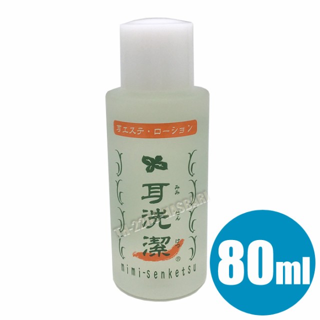 癒し職人シリーズ 耳洗潔 80ml 業務用 耳エステ 耳用