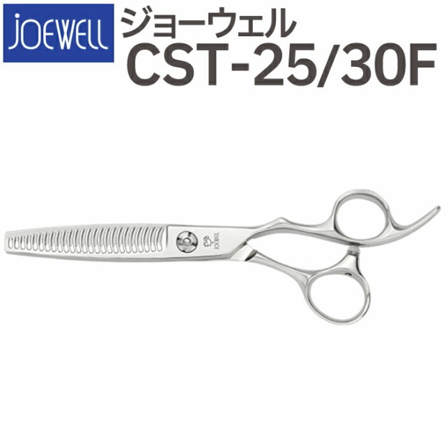 散髪 ハサミ 東光舎 JOEWELL CST-25 30F（25目 30％cut）量感調整