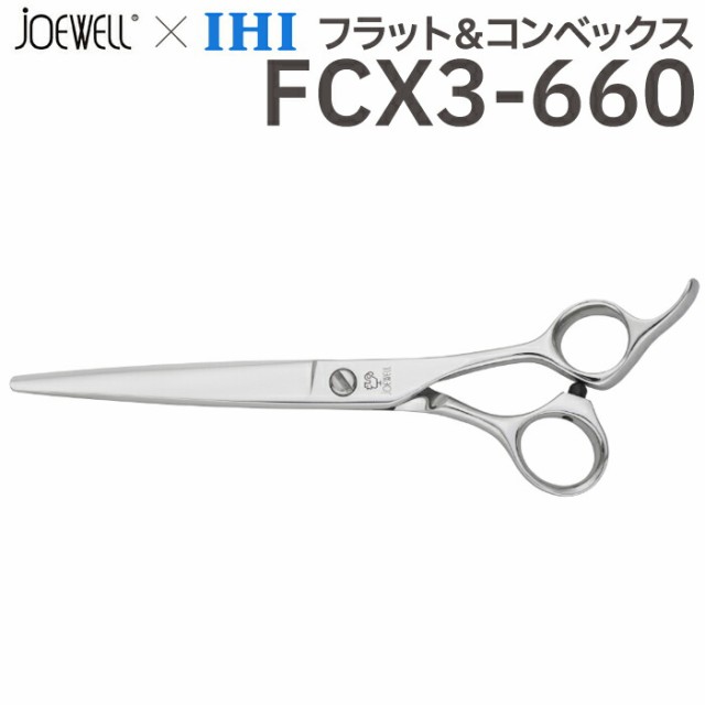 散髪 ハサミ 東光舎 JOEWELL × IHI フラット＆コンベックス FCX3-660