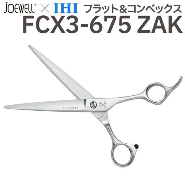 散髪 ハサミ 東光舎 JOEWELL × IHI フラット＆コンベックス FCX3-675