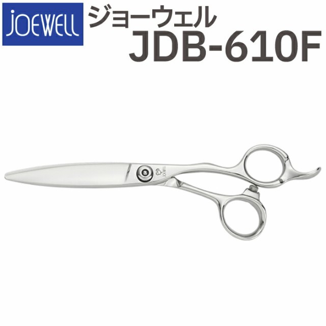 散髪 ハサミ 東光舎 JOEWELL JDB-610F（6.2インチ）笹刃 ジョー