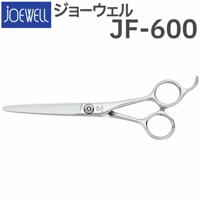 グッドデザイン賞受賞JOEWELL SCC6000Fジョーウェル カットバサミ