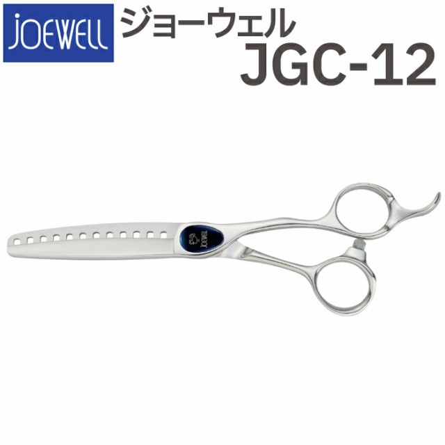 散髪 ハサミ 東光舎 JOEWELL JGC-12（12目 80％cut）カットセニング ...